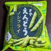退職代行…気持ちはすごいわかる😭