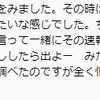 ９時４０分にテレビで三浦春馬さんの速報を見た・ナイトダイバーのリハでAAAのTシャツを着ている・土浦で７月１９日14時55分に火葬・DOA （dead on arrival）は来院時心肺停止の意味・とちおとめをあまおうと言い切ることができない・契約更新しないと語っていた