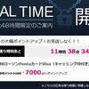 ローソンが電子マネー参入！ ハピタスで JMBローソンPontaカードVisa 7000ポイント（6300ANAマイル相当）還元！