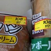 珍しいお買い物