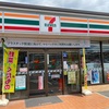 セブンイレブンも八百屋な飛騨高山