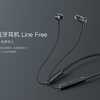 xiaomiのネックバンドイヤフォン xiaomi Bluetooth Headset Line Free