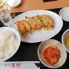 仙台市六丁の目東町：餃子の王将