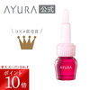 AYURA（アユーラ）スキンケア｜田中みな実も愛用の話題アイテム