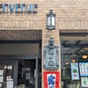 京都最古の喫茶店と大きな石仏のある旧街道・出町柳から志賀越道へ