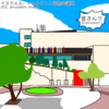 NEW GREAT REPENTANCE 22　中東和平（Middle East Reconciliation）