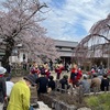 3月5週