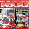 年末SPECIAL SALE開催！！