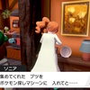 ゲームプレイ日記_2024/5/5