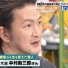 ニホンゴ