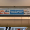 Ogaki Mini Maker Faire 2014見に行ってきた