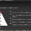 ドワンゴクリエイティブスクールはリアルアイマスだった