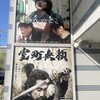 06月15日、武田梨奈(2024)