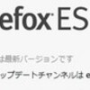  Firefox 40.0.3 