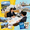 #157    いろんな制度がある
