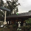 上野公園 PARK SIDE CAFE