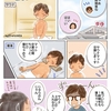 ゴリちゃん日記・1７
