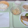 2024/10/01　昼食