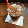 コーヒーを飲む26　～サンマルクカフェ～