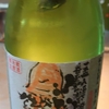 ほうらいせん　特別純米酒　生原酒　可　(べし)　　　　　2122