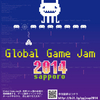 「48時間以内にゲームを作ろう！」GlobalGameJam２０１４札幌会場