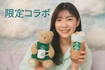 スタバ×ジェラートピケ初コラボいつから？全51アイテム購入完全攻略ガイド