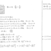 メジアン　P39 146　解答