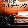 うす曇りの一日です。