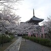 ユニゾイン京都河原町四条・ビジホ派