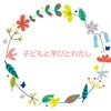 夏休み明け、いきなり休む子どもたち