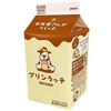 セブンイレブンから「牛乳屋さんがつくったプリンラッテ 500ml」が新登場！プリンのような味わいの乳飲料の新商品です