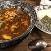 スープカレー散策