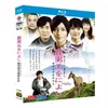 テレビドラマ「鹿男あをによし」 DVD ブルーレイ Blu-ray 全話収録日本ドラマ