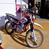 SEROW250 FINAL EDITION 実車見学