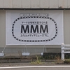 14日はMMM常駐へ