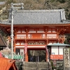 西国三十三所巡礼　第２番札所　紀三井寺