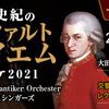 音楽は粉チーズみたいなもの
