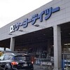 ほぼ八王子にも"珈琲所　コメダ珈琲店"あるじゃない！