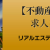 【宅建】2週間で23点から41点に上げ合格した話