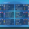 頑丈保存則逃げるは勝ち【最終R1951】