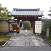 相国寺11  光源院