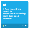 Twitterのbotや自動返信をやってみたいと思ったけど結局違うことをした。