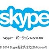  (引用記事) 2014 年 12 月のマイクロソフト セキュリティ情報事前通知  