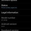 スクリーンショット撮れます：Galaxy S II ICS