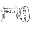 障害者合同面接会で面接を受けてきた