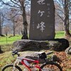 　MTB山岳ロング- 戸隠〜笹ヶ峰〜乙見山峠〜小谷〜白馬〜鬼無里 -(175km)