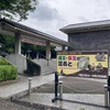 「縄文・弥生の足あと−古墳以前の行田を探る−」行田市郷土博物館