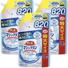 22%OFF＋50%OFFクーポン   【まとめ買い】バスマジックリン SUPERCLEAN 香りが残らないタイプ   詰め替え 820ml×3個　　514円