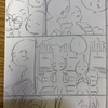 【漫画制作1446日目】ネーム進捗