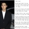 脱退については言及なし…BTS「シュガ」ファンやメンバーに直筆の手紙で謝罪！